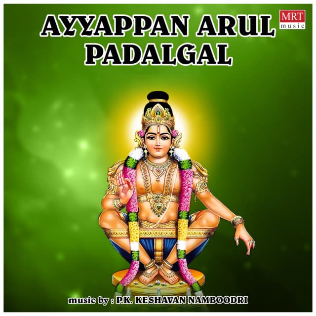 Ayyappan Arul Padalgal - P. Jayachandran