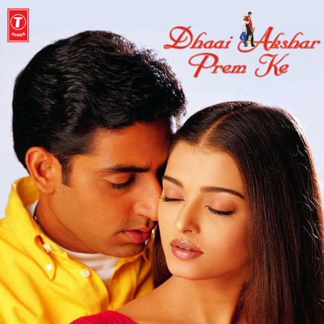 Dhaai Akshar Prem Ke - Jatin-Lalit