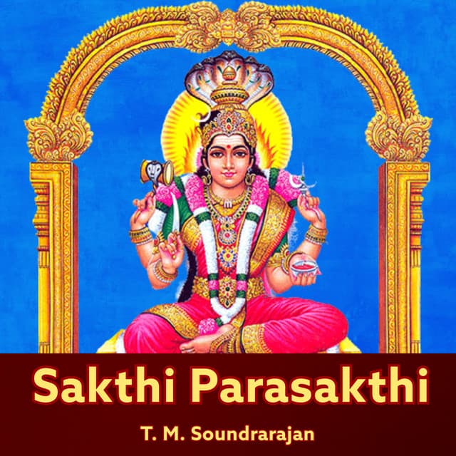 Sakthi Parasakthi - T. M. Soundararajan