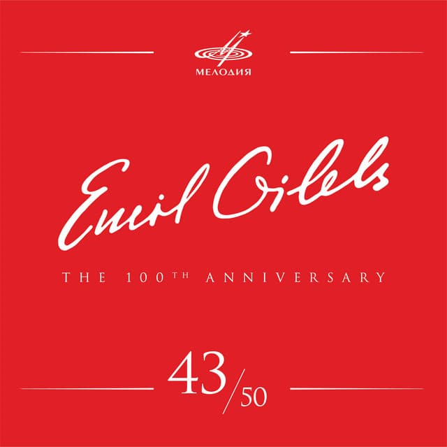 Emil Gilels 100, Vol. 43 - Emil Gilels