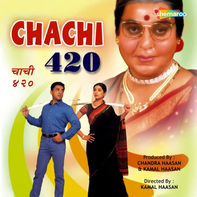 Chachi 420 - Vishal Bhardwaj