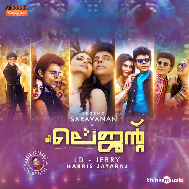 The Legend - Harris Jayaraj