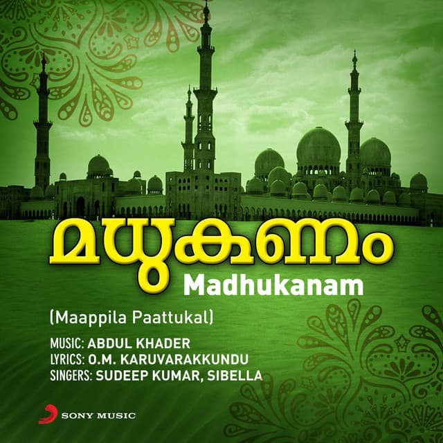 Madhukanam - Sudeep Kumar
