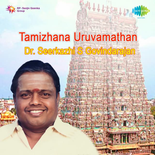 Tamizhana Uruvamathan - Sirkazhi Govindarajan