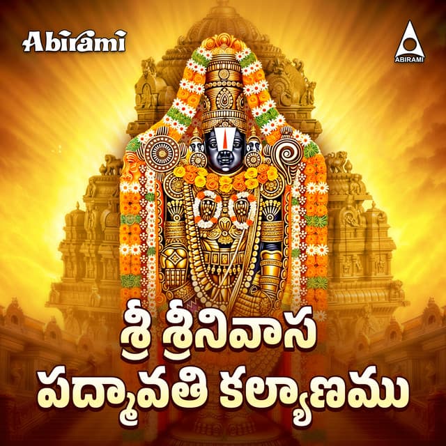 Sri Srinivasa Padmavathi Kalyanamu - Ramana