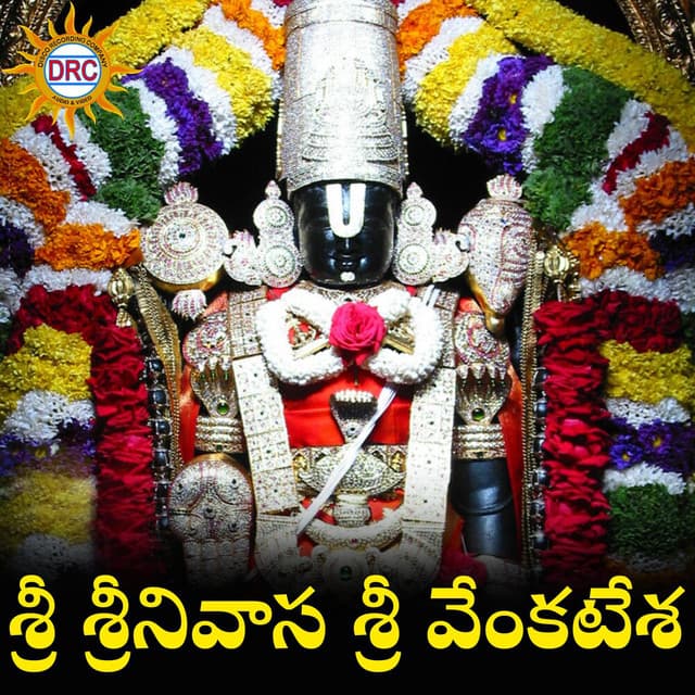 Sri Srinivasa Sri Venkatesha - Ramu