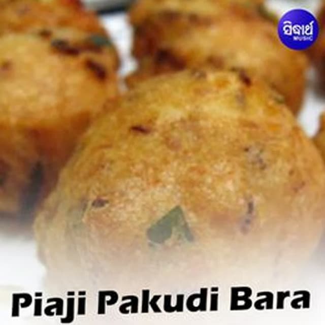 Piaji Pakudi Bara - Prem Anand