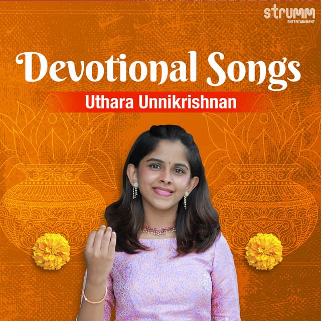 Uthara Unnikrishnan Devotional Songs - Uthara Unnikrishnan