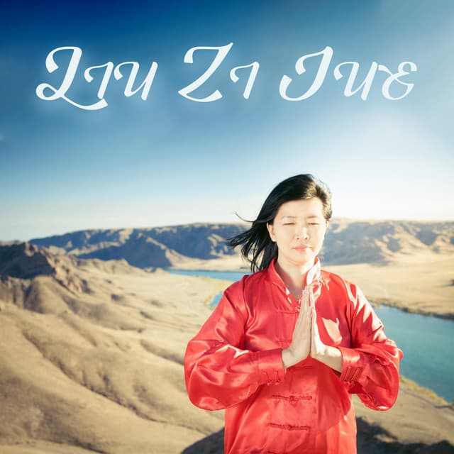 Liu Zi Jue - Dean Peace