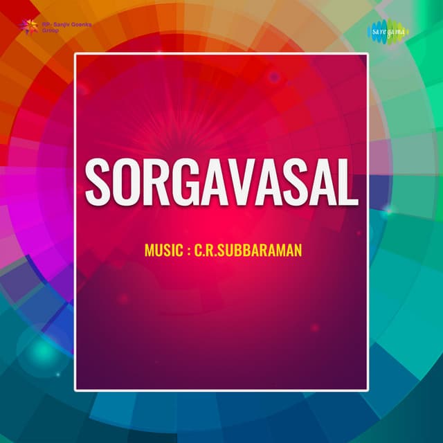 Sorgavasal - Udumalai Narayana Kavi