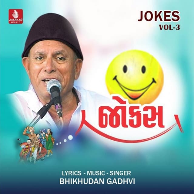 Jokes, Vol. 3 - Bhikhudan Gadhvi