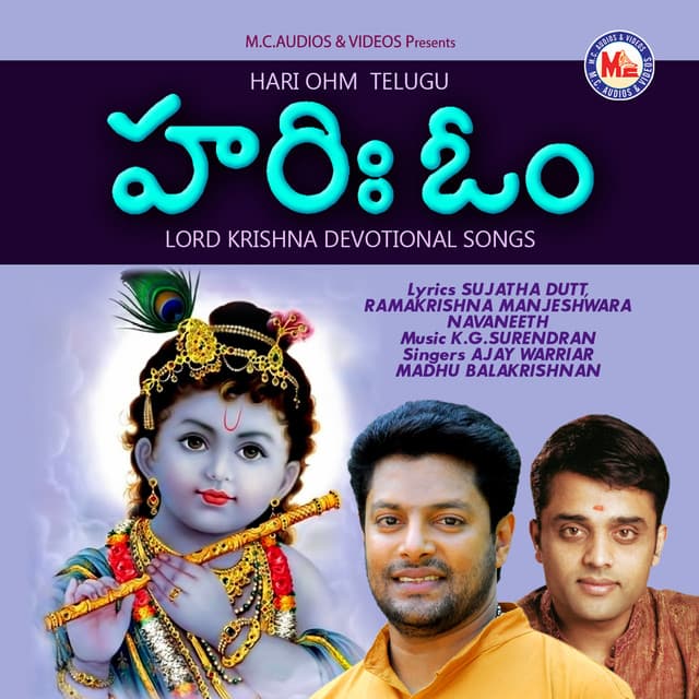 Hari Ohm Telugu - Ajay Warriar