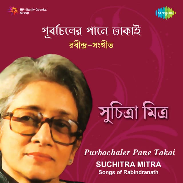 Purbachaler Pane Takai - Suchitra Mitra