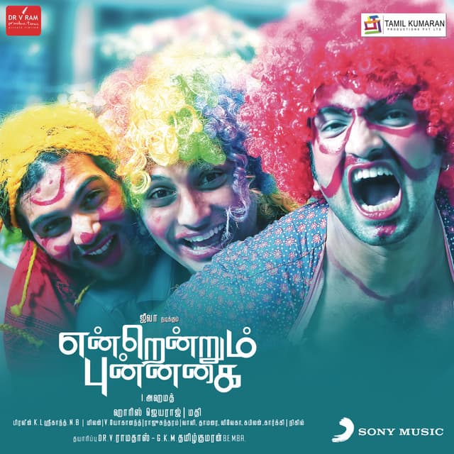 Endrendrum Punnagai - Harris Jayaraj