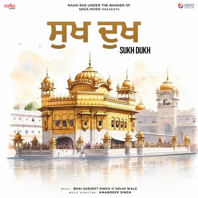 Sukh Dukh - Bhai Surjeet Singh Ji Delhi Wale