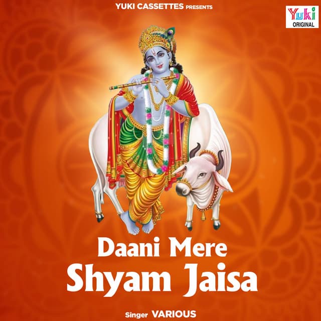 Daani Mere Shyam Jaisa - Nandu Ji