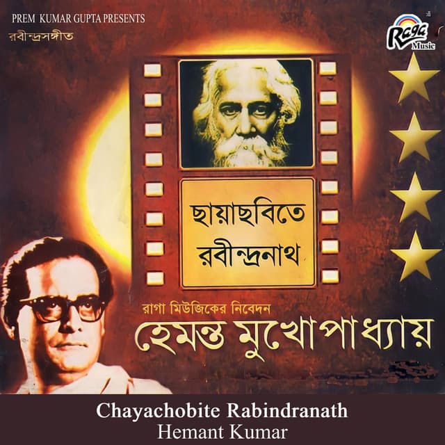 Chayachobite Rabindranath - Hemant Kumar