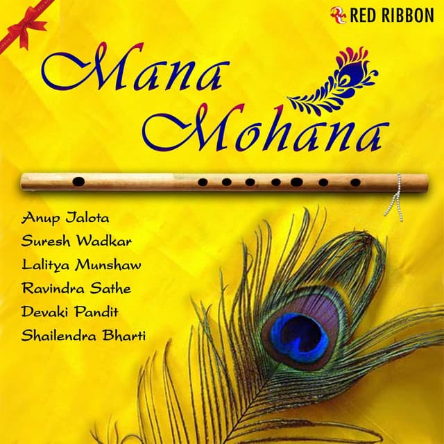 Mana Mohana - Suresh Wadkar