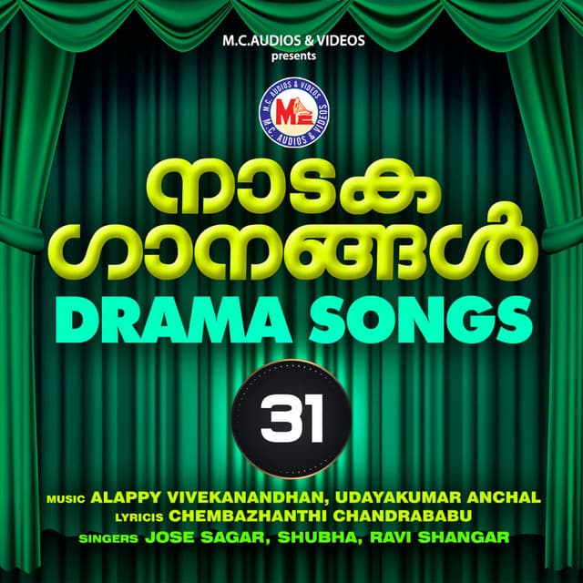 Naadaga Gaanangal - 31 - Jose Sagar