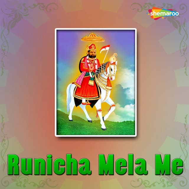 Runicha Mela Me - Kavita Paudwal