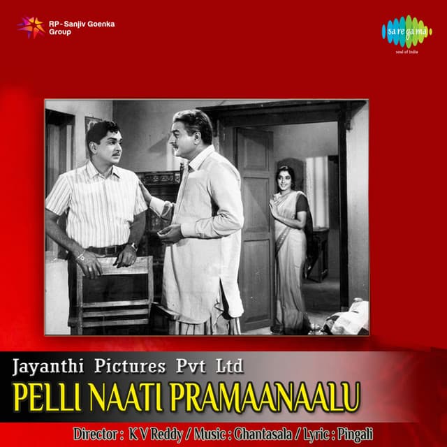 Pelli Naati Pramaanaalu - Ghantasala