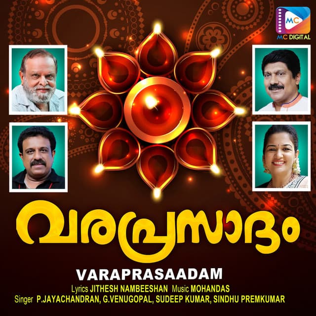 Varaprasaadam - Sindhu Premkumar