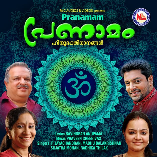 Pranamam - Madhu Balakrishnan