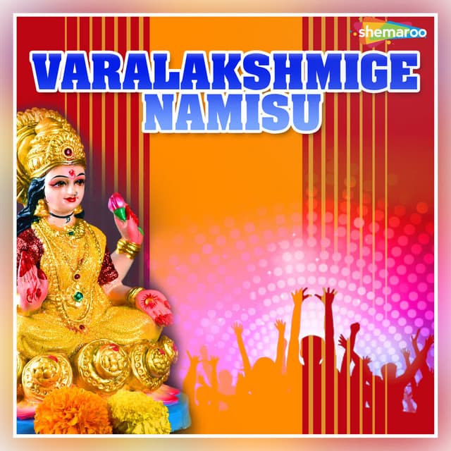 Varalakshmige Namisu - Puttur Narasimha Nayak