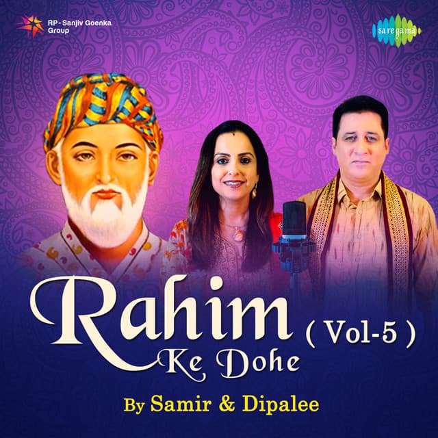 Rahim Ke Dohe, Vol. 5 - Samir Date