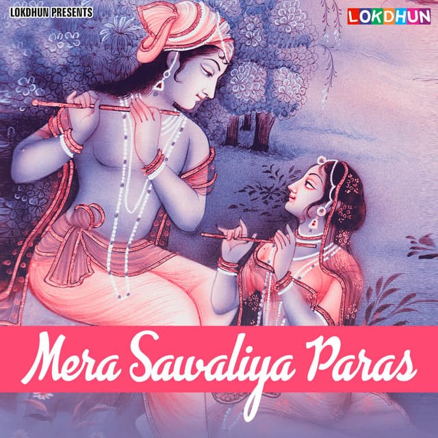 Mera Sawaliya Paras - Shailendra Jain