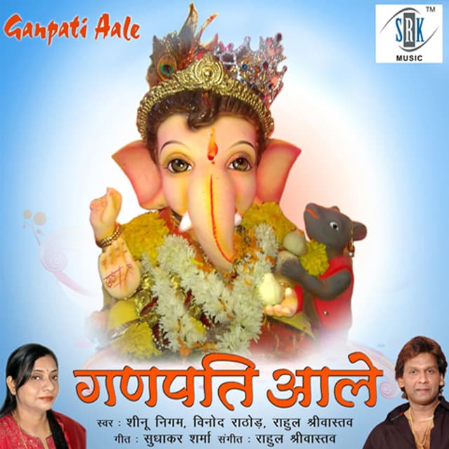Ganpati Aale - Sheenu Nigam