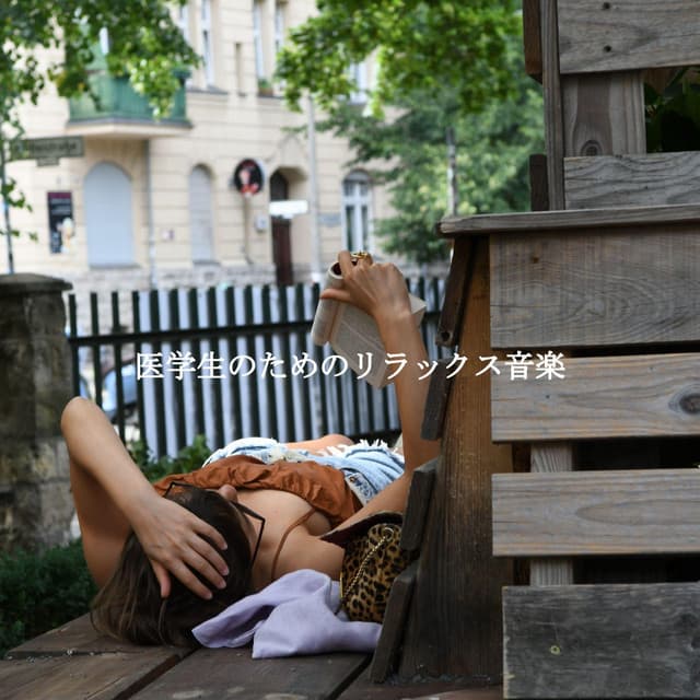 Jazz for Work Classics