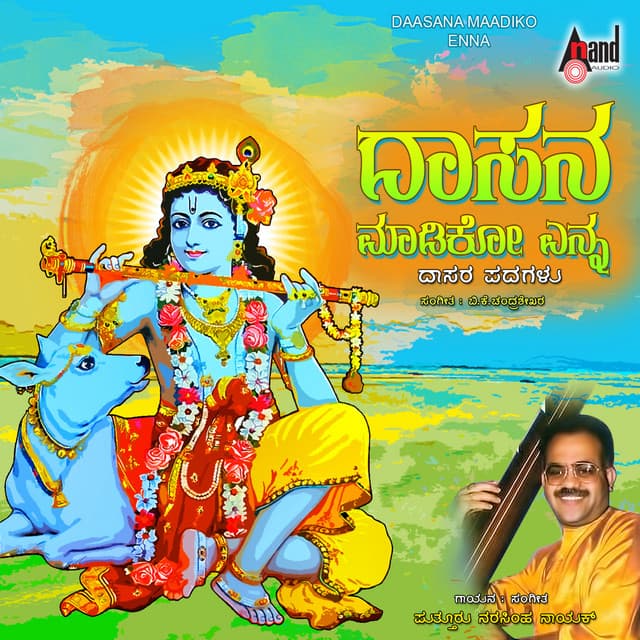 Daasana Maadiko Enna - Narasimha Naik