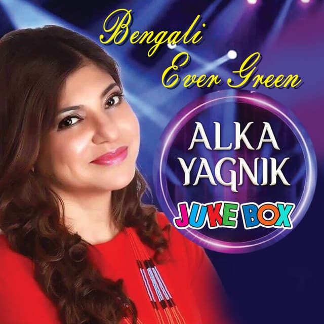 Bengali Ever Green Alka Yagnik - Alka Yagnik