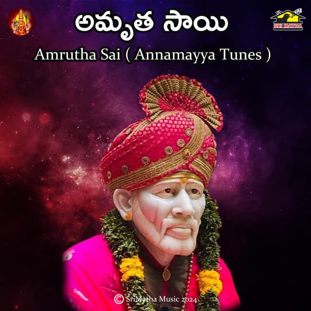 Amrutha Sai - Narasimha Nayak