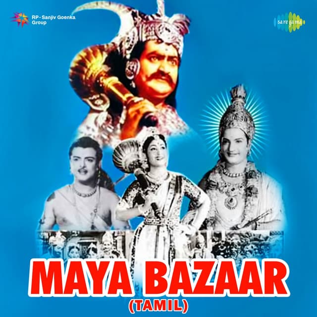 Maya Bazaar - Ghantasala