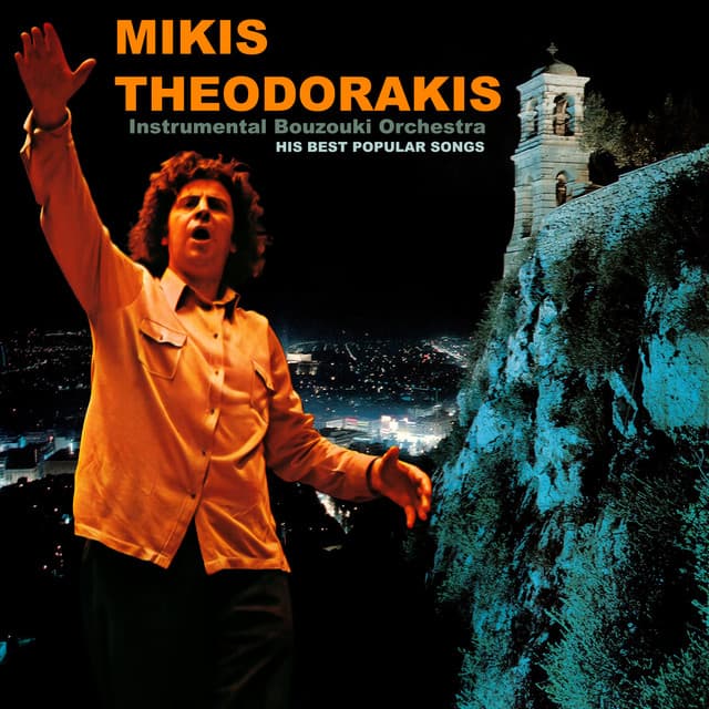 12 of His Best Popular Songs - Mikis Theodorakis