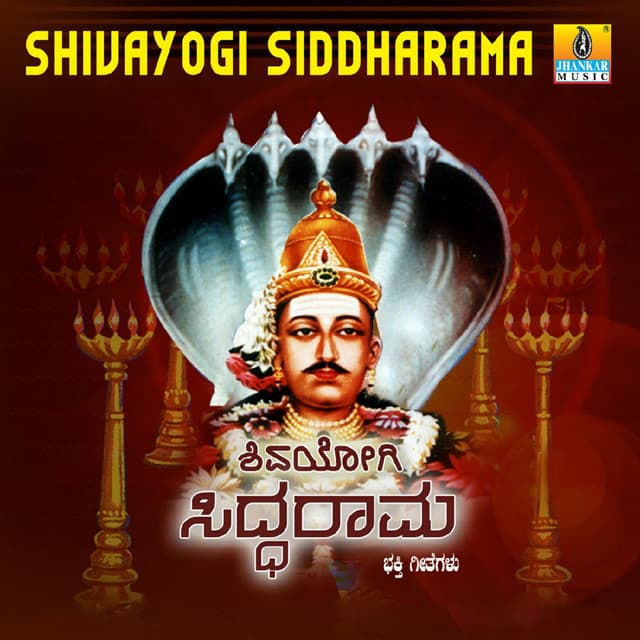 Shivayogi Siddharama - K. Yuvaraj