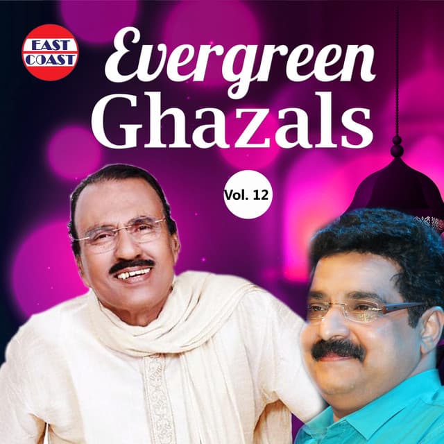 Evergreen Ghazals, Vol. 12 - Umbayee