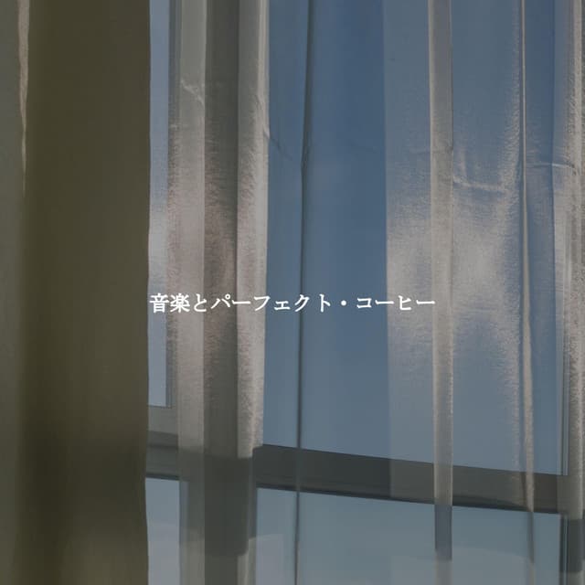 Weekend Jazz Chillout