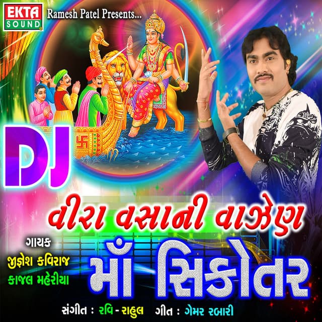 Dj Veera Vsaani Vagen Maa Sikotar - Jignesh Kaviraj