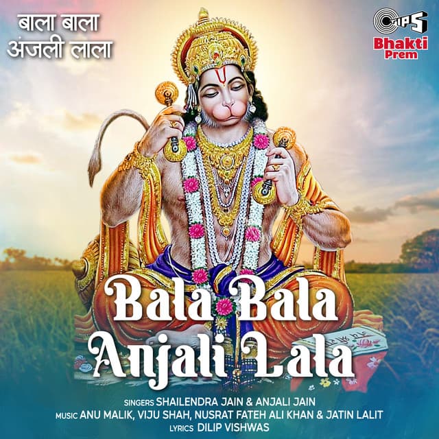 Bala Bala Anjali Lala - Shailendra Jain