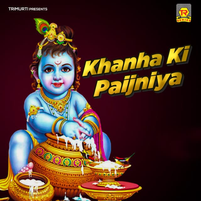 Khanha Ki Paijniya - Rekha