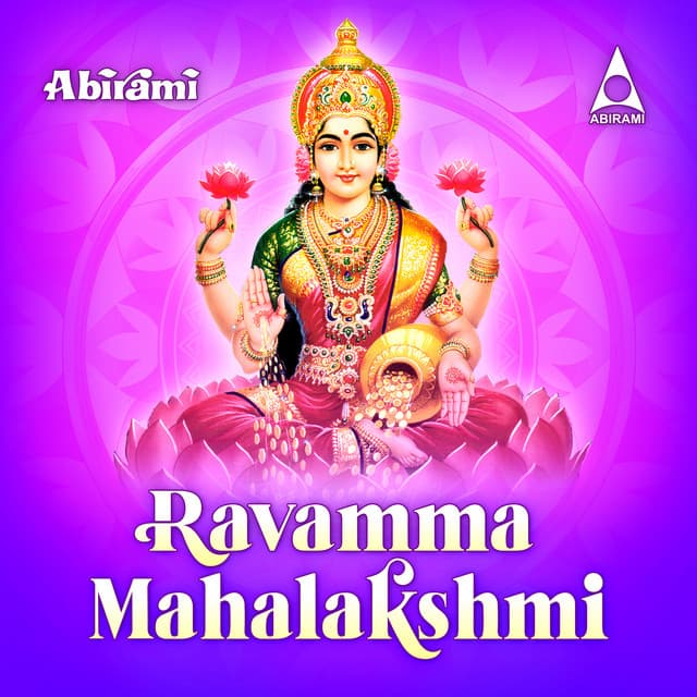 Ravamma Mahalakshmi - Mahanadi Shobana