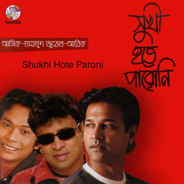 Shukhi Hote Paroni - Asif