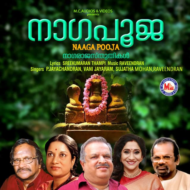 Naaga Pooja - P. Jayachandran