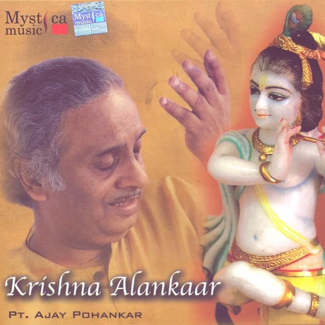 Krishna Alankaar - Ajay Pohankar