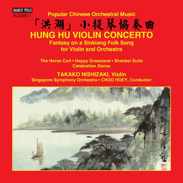 Violin Concerto "Hung Hu" & Other Popular Chinese Orchestral Music - Takako Nishizaki