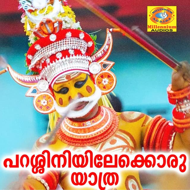 Parassiniyilekkoru Yathra - Biju Narayanan