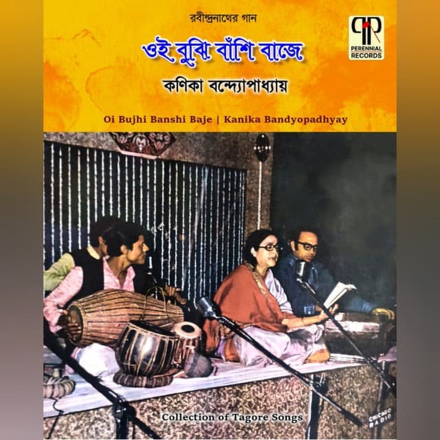 Oi Bujhi Banshi Baje - Kanika Banerjee